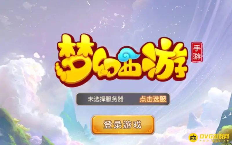 《梦幻西游》手游搬砖角色推荐-高效搬砖方法解析