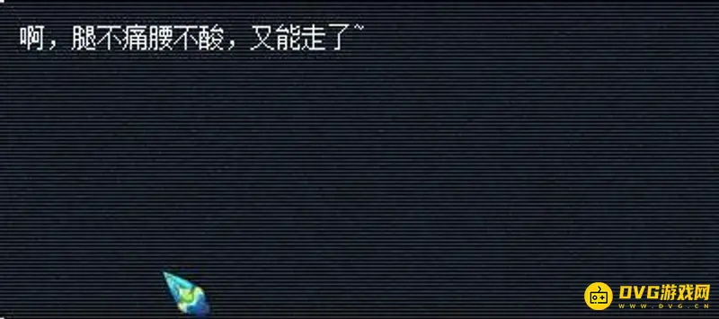 《梦幻西游》四神鼎之怨攻略