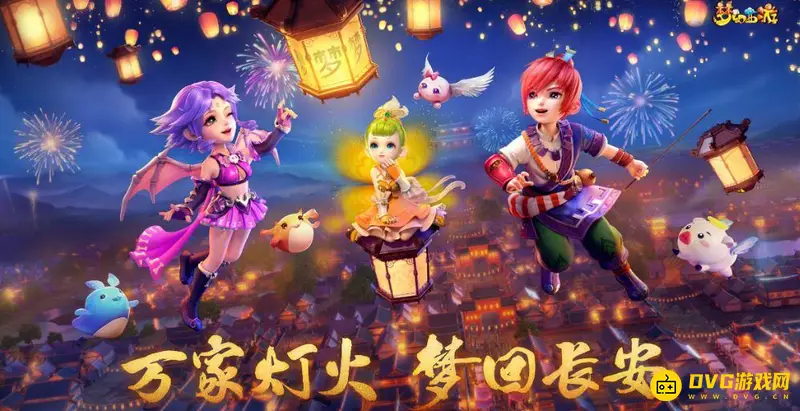 《梦幻西游》为什么保值-揭秘游戏经济机制与藏宝阁系统