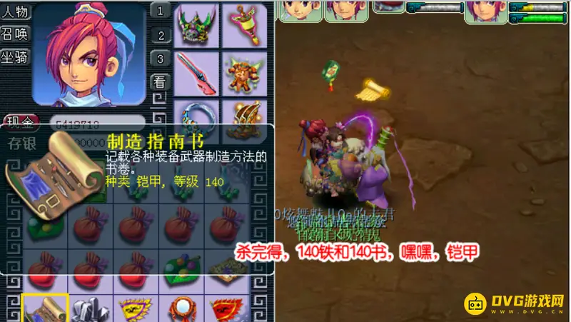 《梦幻西游》剑侠客渡劫剧情攻略