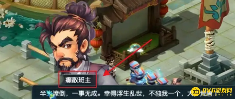 《梦幻西游》看戏之九重塔通关攻略
