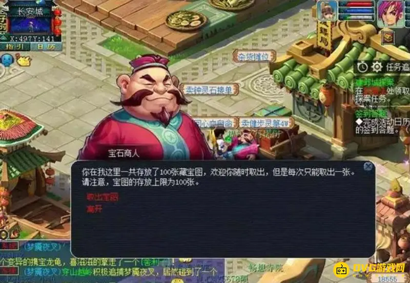 《梦幻西游》打图一个月大概有多少收入-打图月收入分析