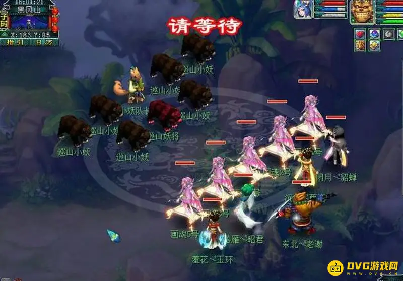 《梦幻西游》黑风山副本五开攻略
