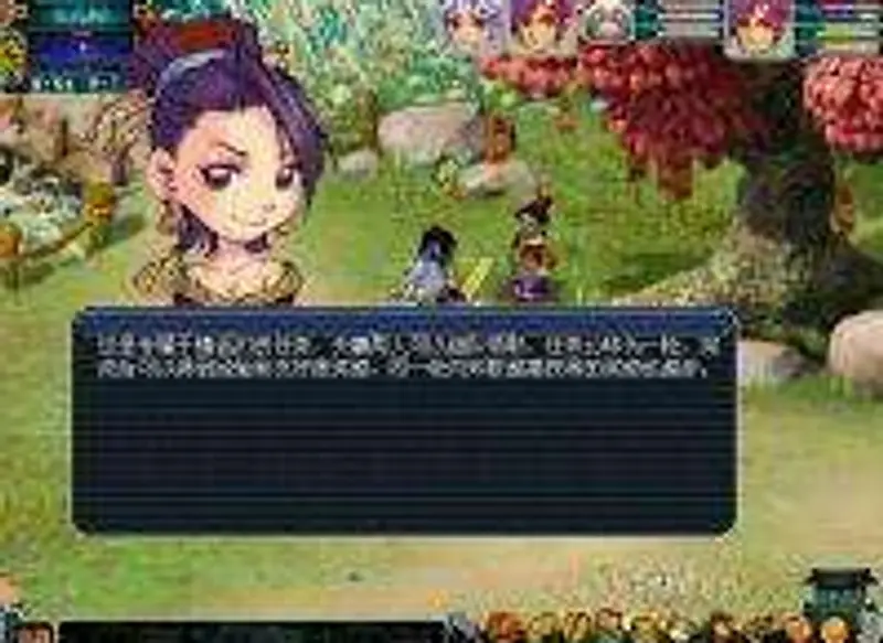 《梦幻西游》夫妻任务怎么领取-夫妻任务的领取方法