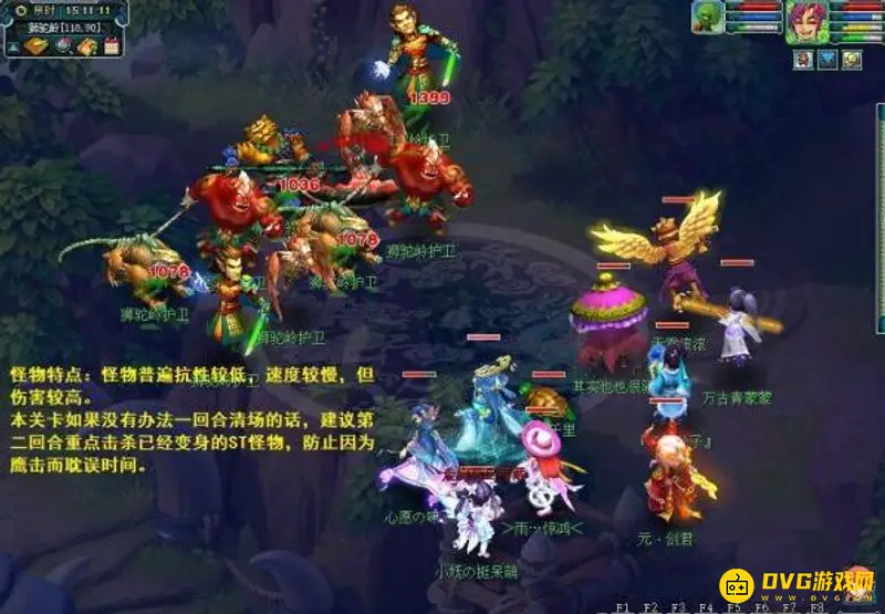 《梦幻西游》十八门派闯关路线详解