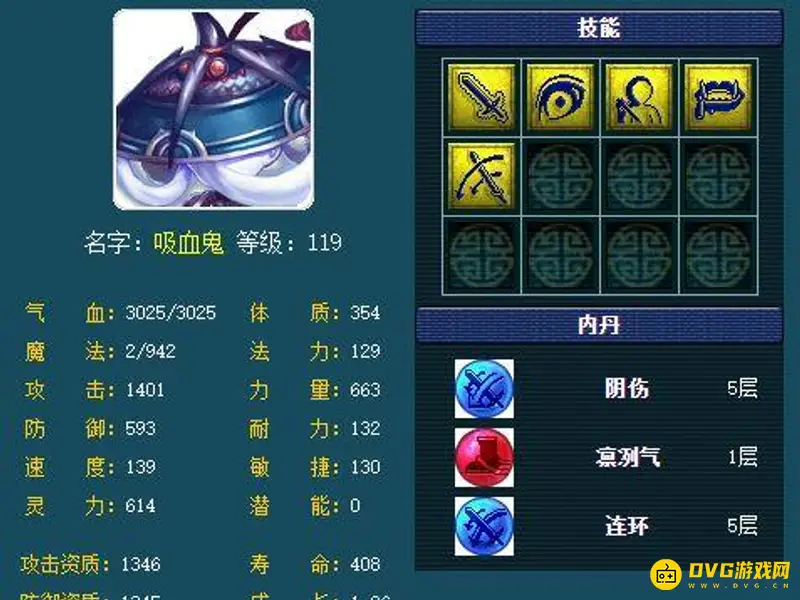 《梦幻西游》5技能宝宝打书攻略