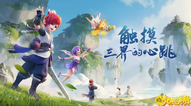 《梦幻西游》怎么买房-性价比与空间选择解析