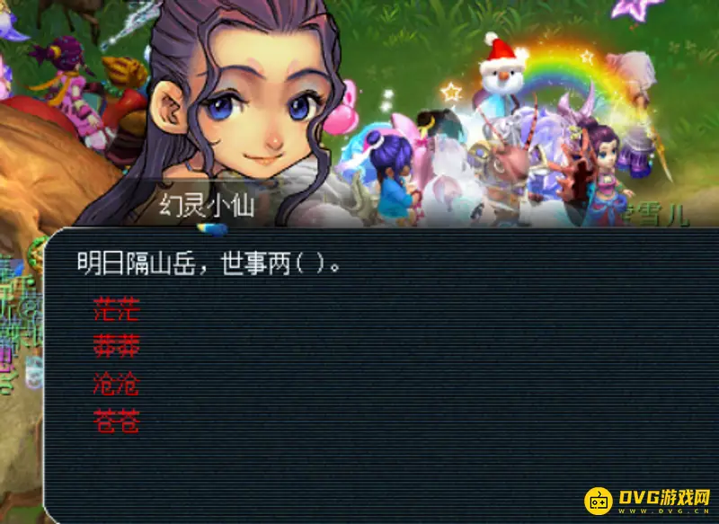《梦幻西游》寻梦追忆整点怪打法详解