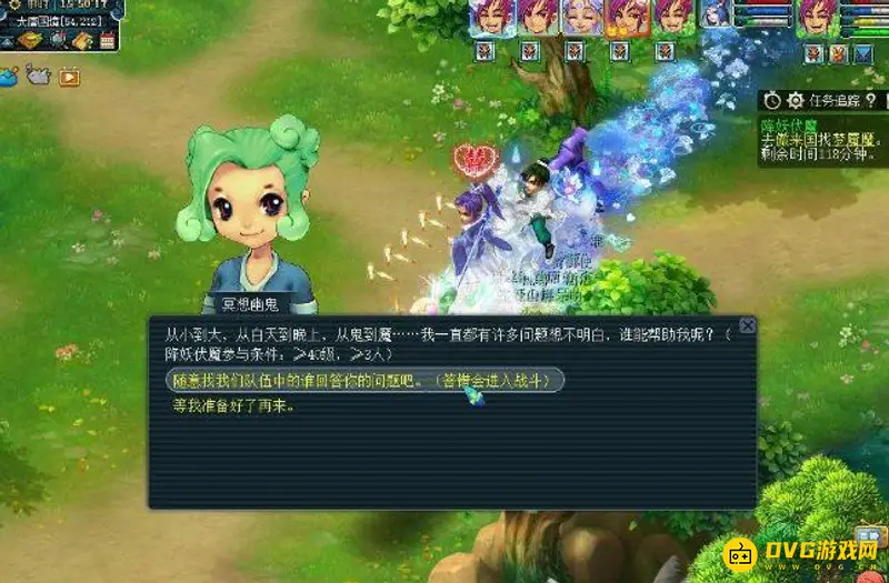 《梦幻西游》铃铛整点技巧详解