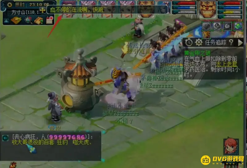 《梦幻西游》神器黄金甲之谜任务攻略