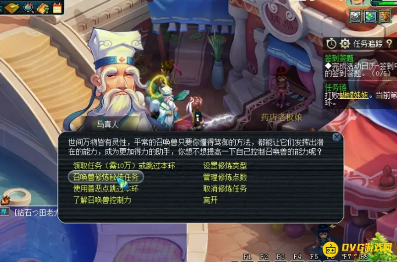 《梦幻西游》宠物修炼提升方法详解