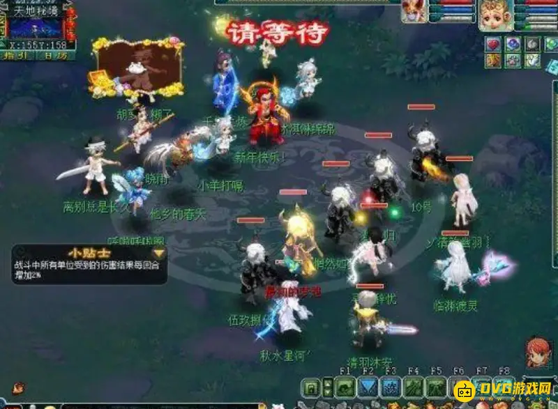 《梦幻西游》帮派乱斗天地秘境玩法详解