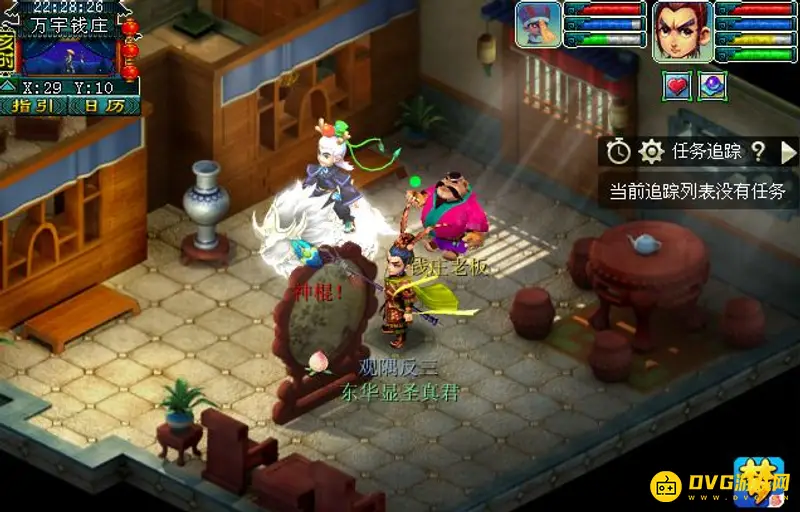 《梦幻西游》建业探索任务流程详解