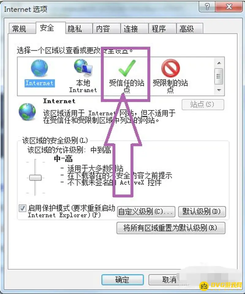 《梦幻西游》脚本错误修复方法