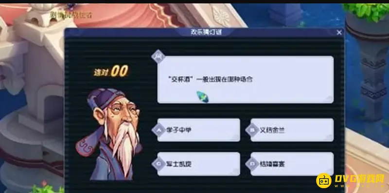 《梦幻西游》灯谜老人位置详解