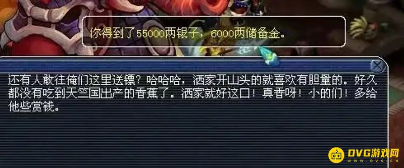《梦幻西游》赚钱攻略