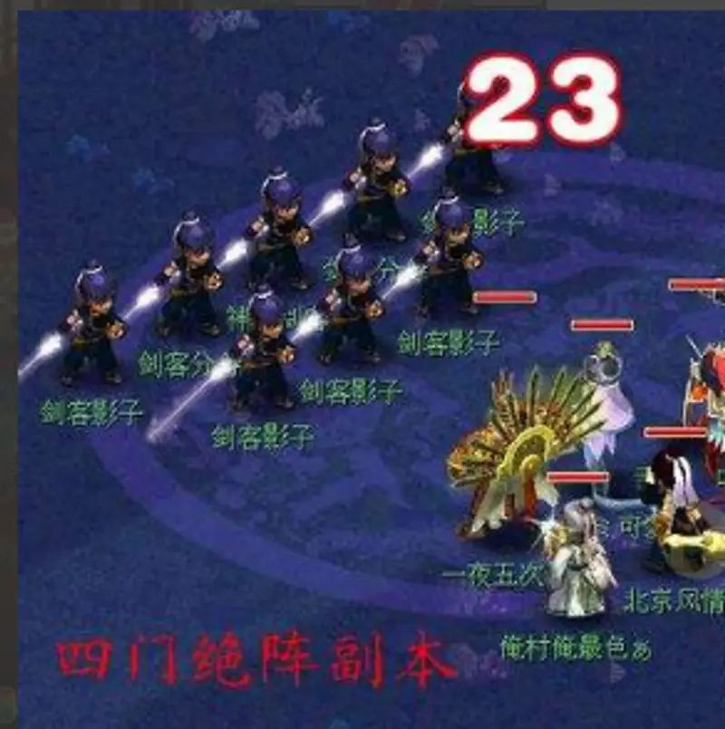《梦幻西游》大唐剑侠客玩法指南