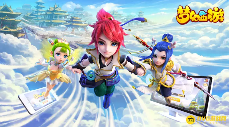 《梦幻西游》宝宝环从0-10需要几个修炼果-从0到10所需修炼果数量分析