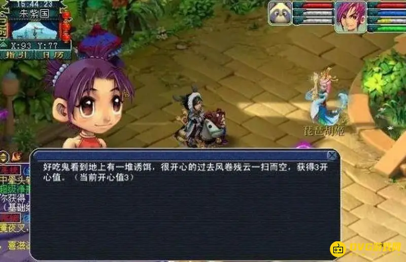 《梦幻西游》巧诱妖灵任务