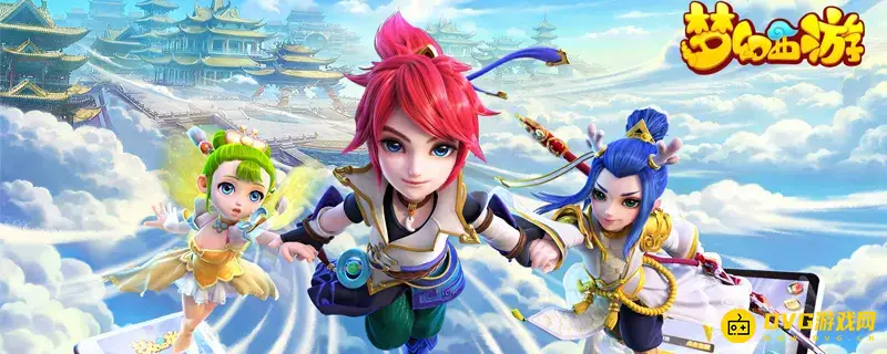 《梦幻西游》怎么建房子-建房子流程详解
