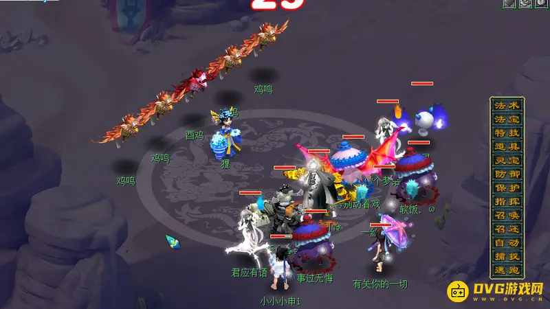 《梦幻西游》12星辰玩法详解