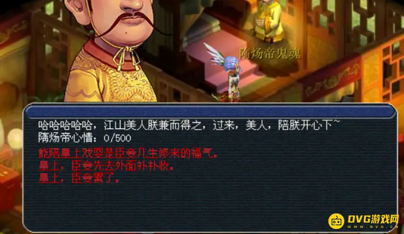 《梦幻西游》天火之殇上部任务流程详解