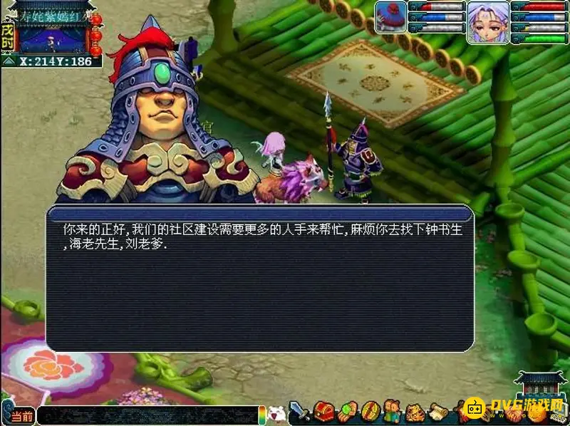 《梦幻西游》单人怎么快速刷经验-单人刷经验的最快方式