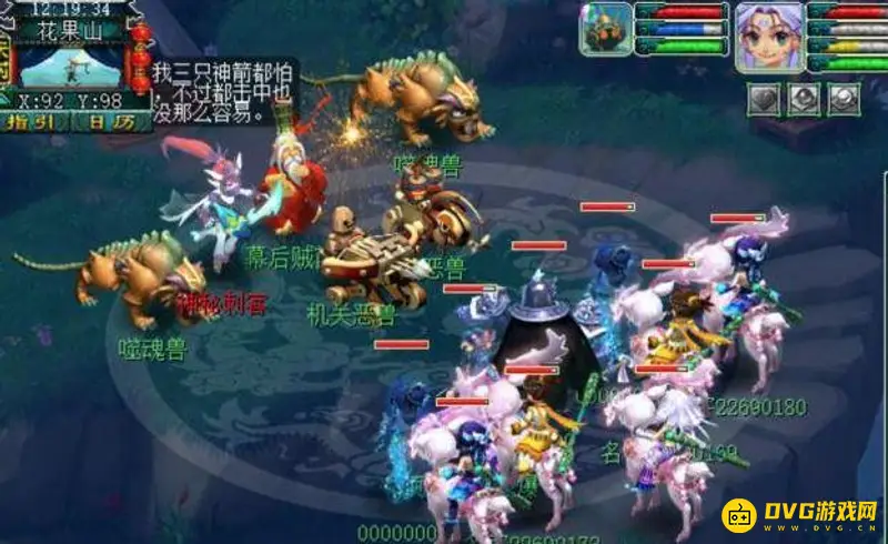 《梦幻西游》109五开日常指南