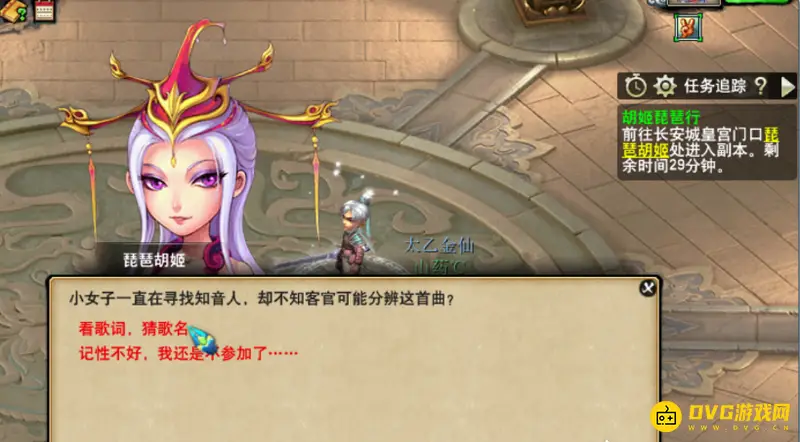 《梦幻西游》胡姬琵琶行怎么通关-胡姬琵琶行的通关方法