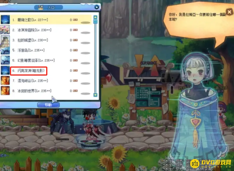 《梦幻西游》手游暗影龙任务攻略