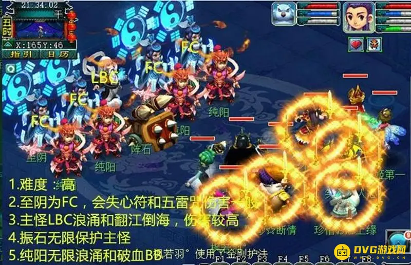 《梦幻西游》劳释道人打法