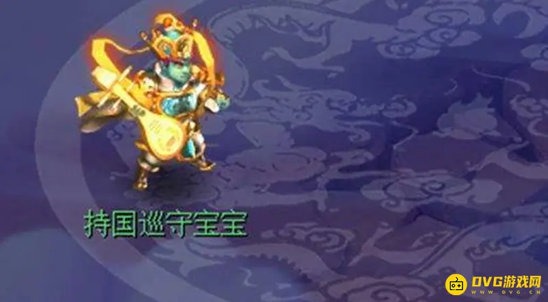 《梦幻西游》10开抓持国数量解析