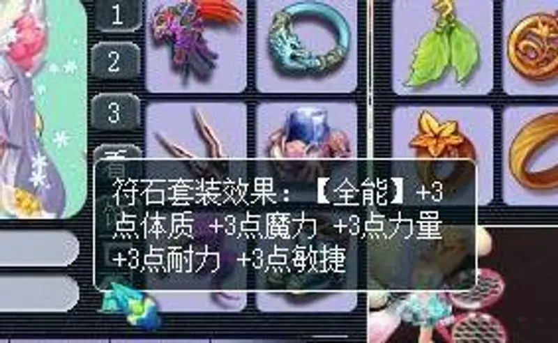 《梦幻西游》69大唐过关伤害