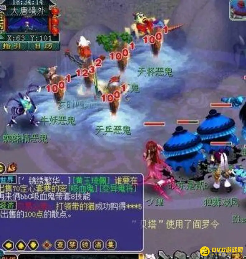 《梦幻西游》109固伤秒合格标准