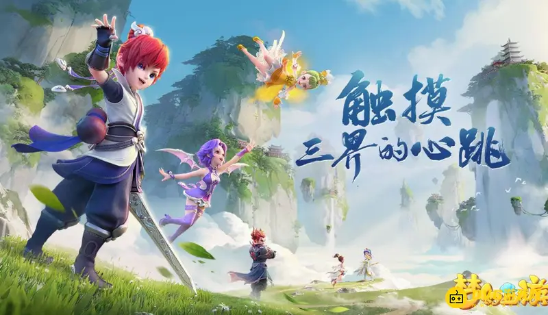 《梦幻西游》泾河龙王2副本怎么通关-泾河龙王2副本的详细通关步骤