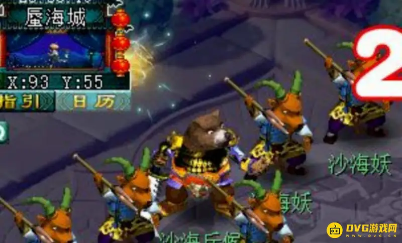 《梦幻西游》八行书任务攻略