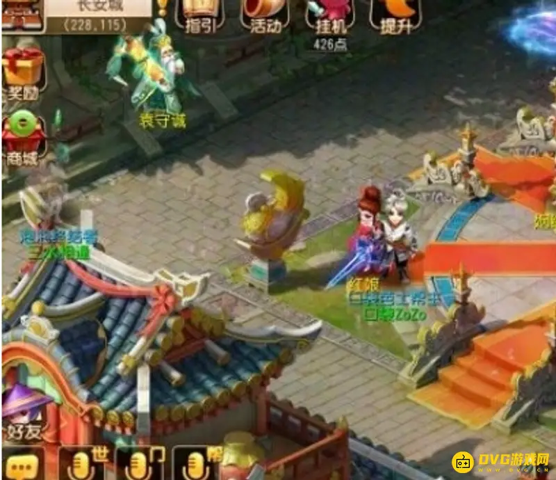 《梦幻西游》夫妻任务结同心锁完成流程