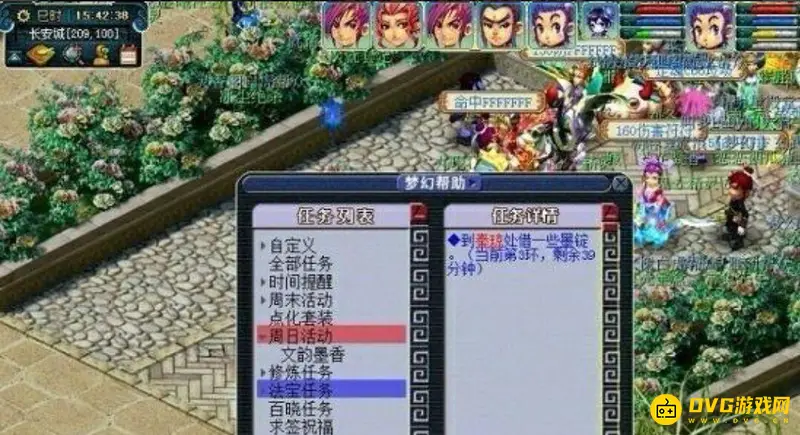 《梦幻西游》文墨活动全流程攻略