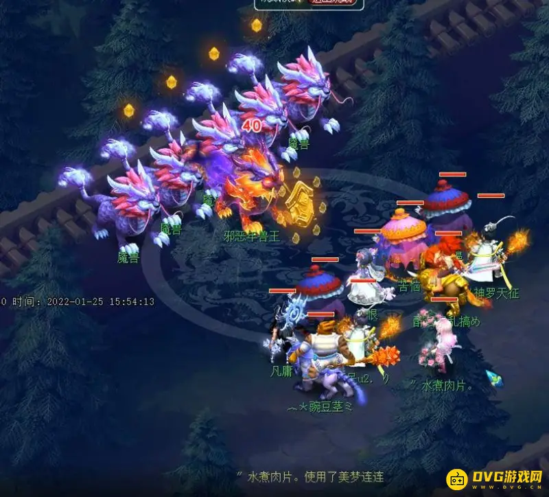 《梦幻西游》邪恶年兽王怎么打