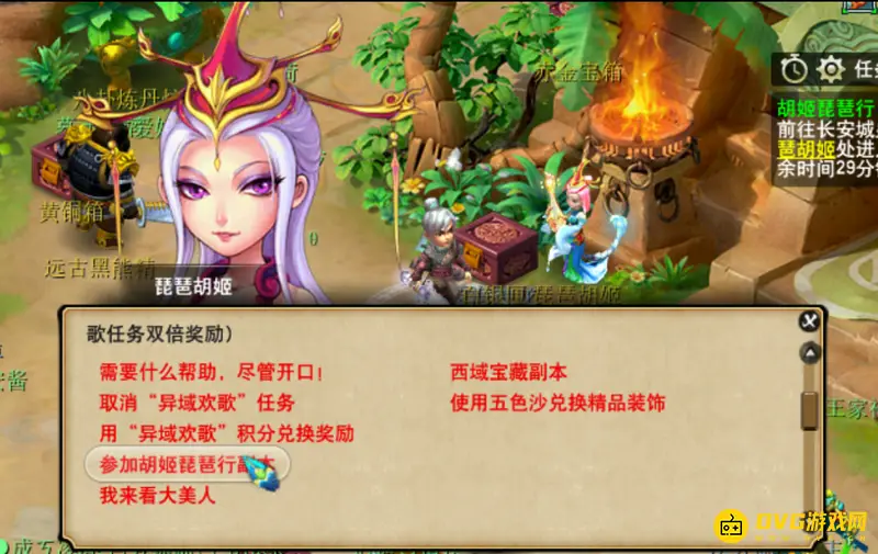 《梦幻西游》胡姬琵琶行副本攻略