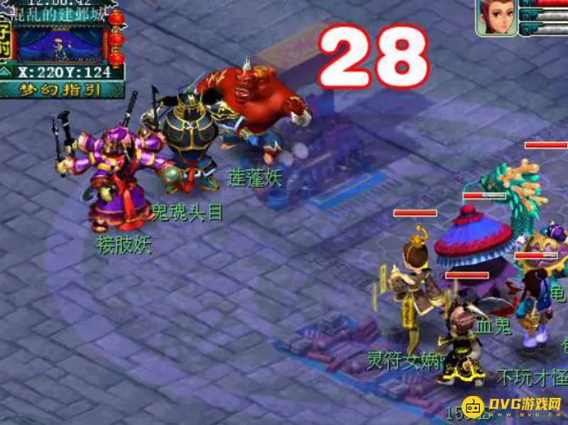 《梦幻西游》天火之殇上部任务流程详解