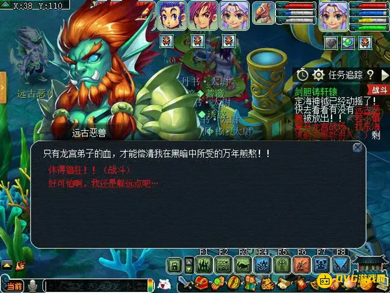 《梦幻西游》剑胆铸轩辕任务流程详解