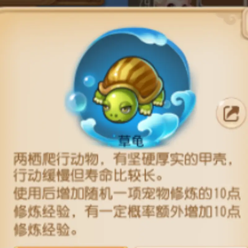 《梦幻西游》手游钓鱼赚钱攻略