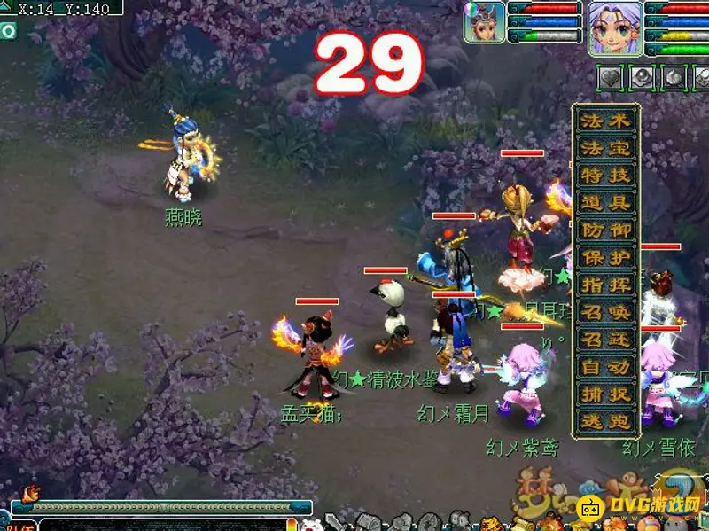《梦幻西游》神器情葬泪痕碗任务流程详解