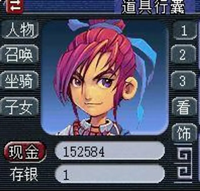 《梦幻西游》109抓鬼一轮收益详解