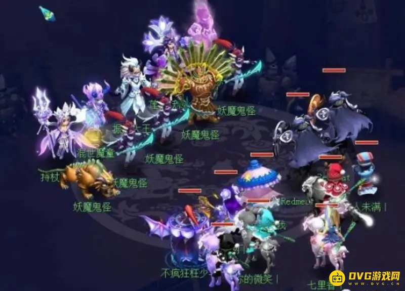 《梦幻西游》长安保卫战魔窟