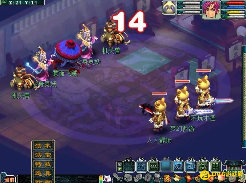 《梦幻西游》文墨活动攻略