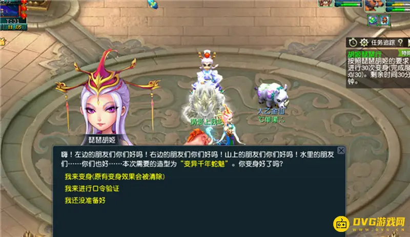 《梦幻西游》胡姬琵琶行副本攻略