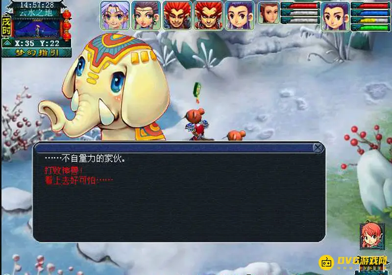 《梦幻西游》天火下副本攻略详解