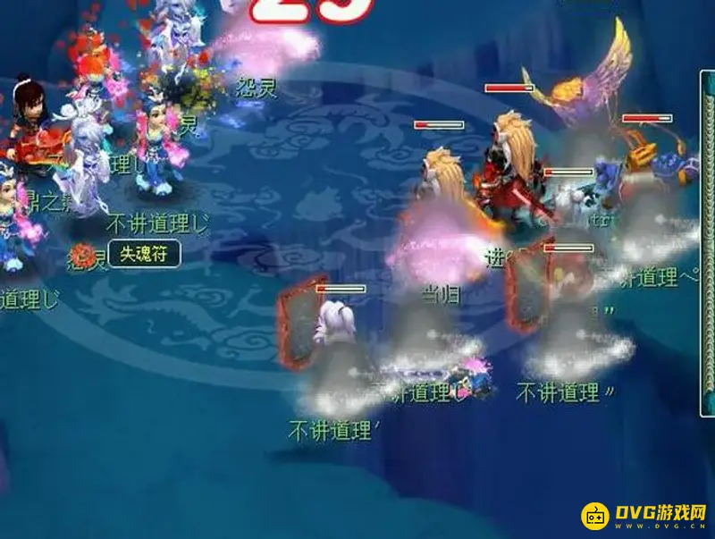 《梦幻西游》万怨出四神怎么做-神器合剧情流程